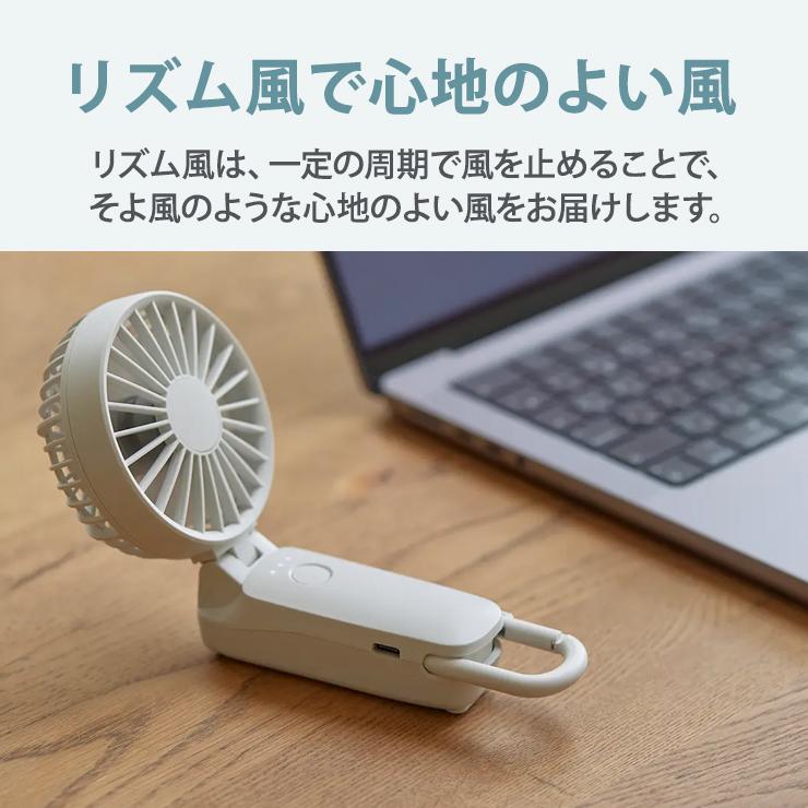2重反転ハンディファン カラビナ付 Silky Wind Mobile 3.2 (シルキーウインドモバイル3.2) ライトグレー リズム(Rhythm) 9ZF040RH08★ | RHYTHM（時計） | 12