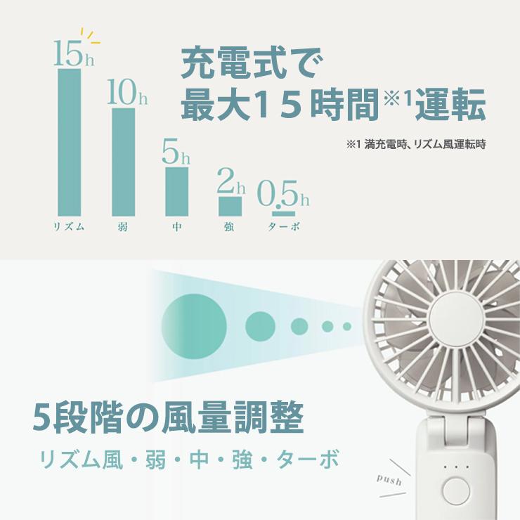 2重反転ハンディファン カラビナ付 Silky Wind Mobile 3.2 (シルキーウインドモバイル3.2) ライトグレー リズム(Rhythm) 9ZF040RH08★ | RHYTHM（時計） | 13