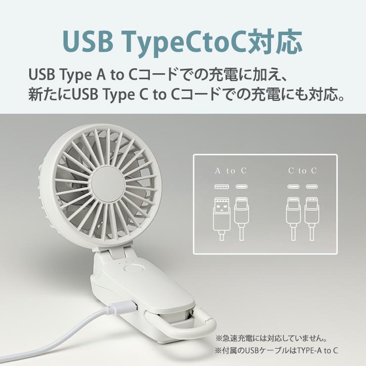 2重反転ハンディファン カラビナ付 Silky Wind Mobile 3.2 (シルキーウインドモバイル3.2) ライトグレー リズム(Rhythm) 9ZF040RH08★ | RHYTHM（時計） | 16