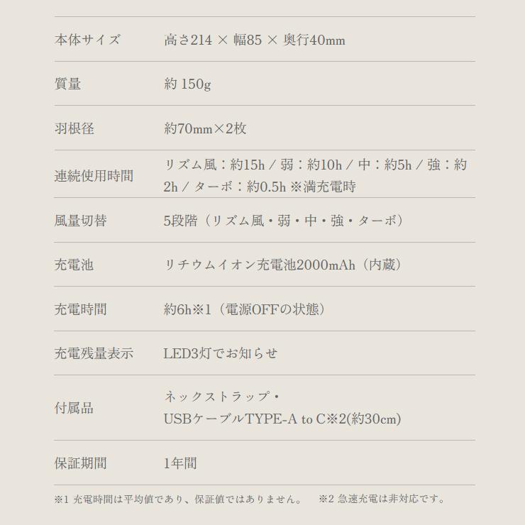 2重反転ハンディファン カラビナ付 Silky Wind Mobile 3.2 (シルキーウインドモバイル3.2) ライトグレー リズム(Rhythm) 9ZF040RH08★ | RHYTHM（時計） | 18