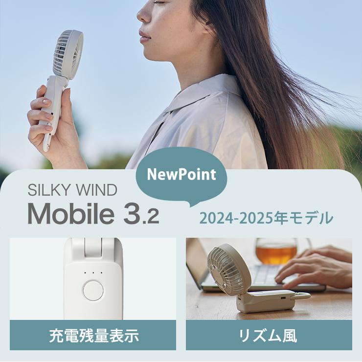 2重反転ハンディファン カラビナ付 Silky Wind Mobile 3.2 (シルキーウインドモバイル3.2) ライトグレー リズム(Rhythm) 9ZF040RH08★ | RHYTHM（時計） | 02