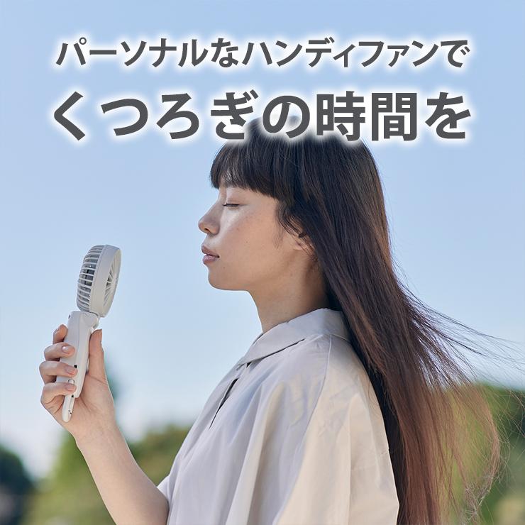 2重反転ハンディファン カラビナ付 Silky Wind Mobile 3.2 (シルキーウインドモバイル3.2) ライトグレー リズム(Rhythm) 9ZF040RH08★ | RHYTHM（時計） | 06