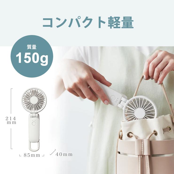 2重反転ハンディファン カラビナ付 Silky Wind Mobile 3.2 (シルキーウインドモバイル3.2) ライトグレー リズム(Rhythm) 9ZF040RH08★ | RHYTHM（時計） | 08