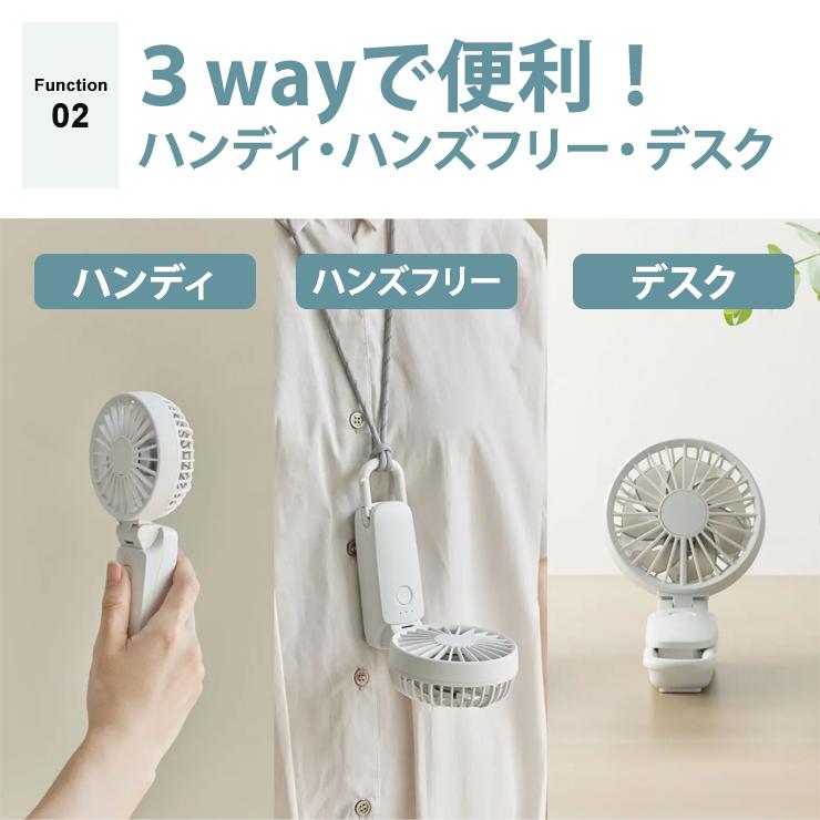 2重反転ハンディファン カラビナ付 Silky Wind Mobile 3.2 (シルキーウインドモバイル3.2) ライトグレー リズム(Rhythm) 9ZF040RH08★ | RHYTHM（時計） | 09