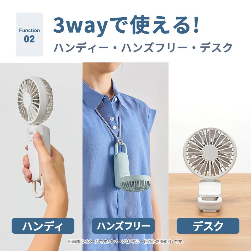 RHYTHM 2重反転ハンディファン カラビナ付 Silky Wind Mobile 4