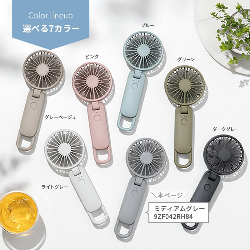 【極希少】ハンディファン RHYTHM Silky Wind Mobile 2 RHYTHM 2重反転ハンディファン カラビナ付 Silky Wind Mobile 4