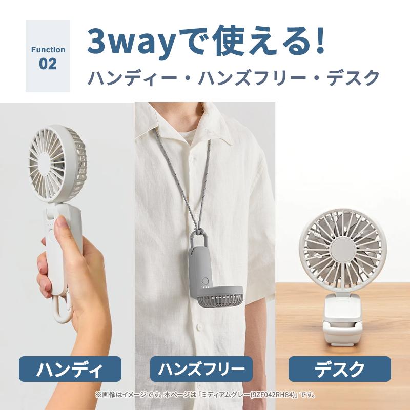 RHYTHM 2重反転ハンディファン カラビナ付 Silky Wind Mobile 4