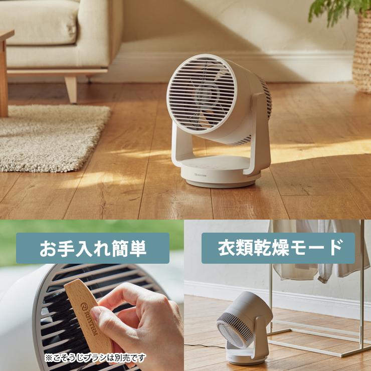 RHYTHM Silky Wind Circulator 大風量2重反転ファン サーキュレーター