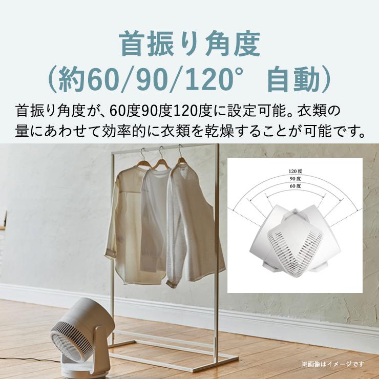 RHYTHM Silky Wind Circulator 大風量2重反転ファン サーキュレーター