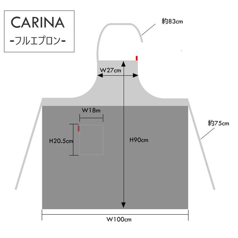 Lino e Lina（リーノエリーナ） Carina カリーナ フルエプロン