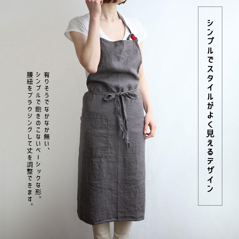 Lino e Lina（リーノエリーナ） Manon マノン フルエプロン ポワブル