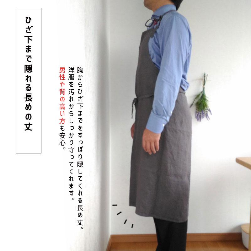 Lino e Lina（リーノエリーナ） Manon マノン フルエプロン ポワブル