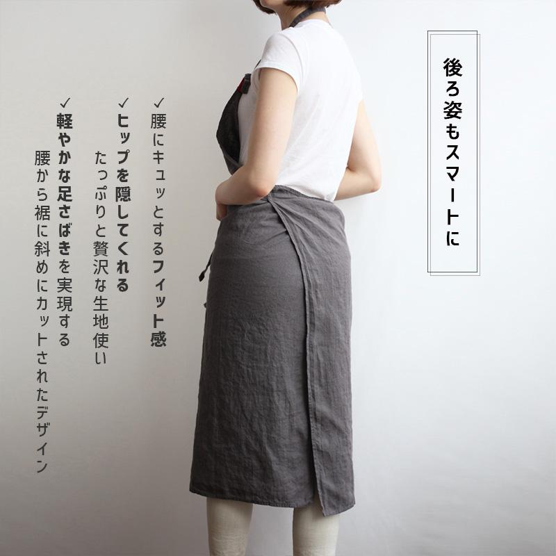 Lino e Lina（リーノエリーナ） Manon マノン フルエプロン ポワブル