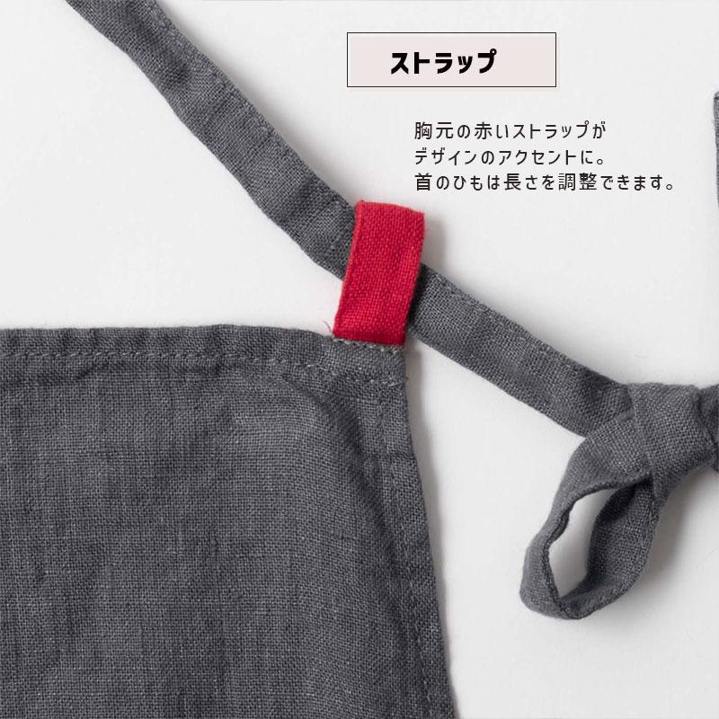 Lino e Lina（リーノエリーナ） Manon マノン フルエプロン ポワブル