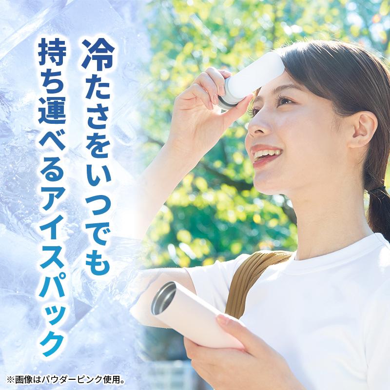 ピーコック魔法瓶工業 ミニアイスパックポケット ホワイト 70ml 保冷