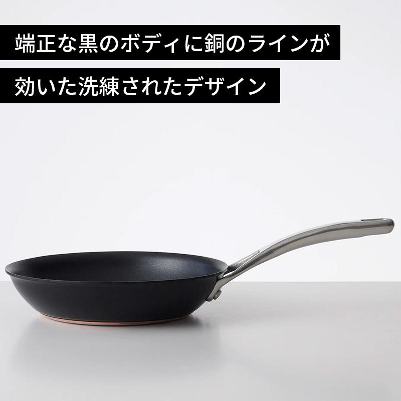 MEYER フライパン 24cm マイヤー アナロン ヌーヴェルカッパー