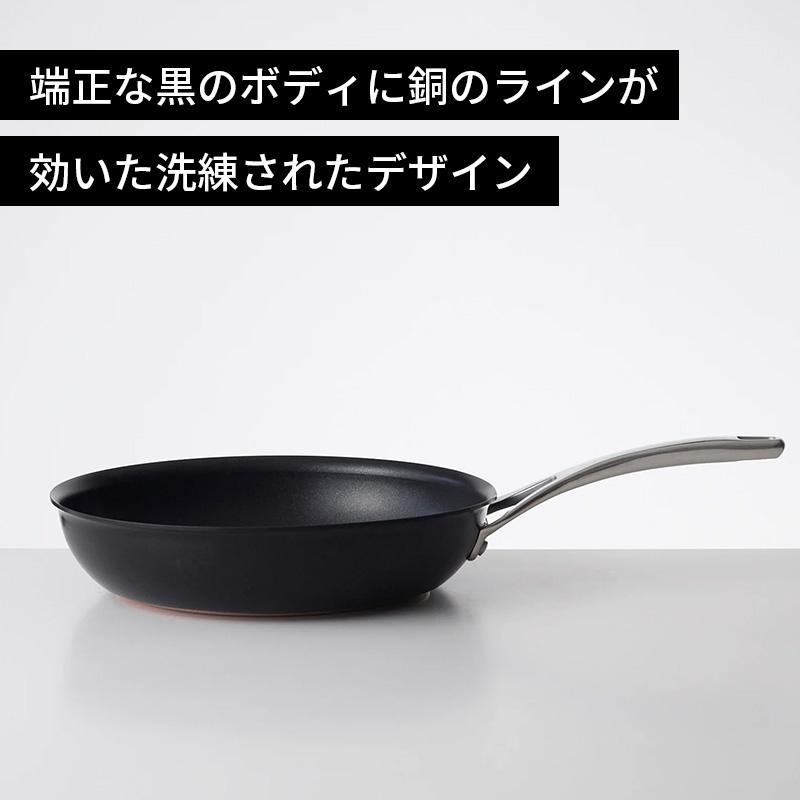 MEYER フライパン 28cm マイヤー アナロン ヌーヴェルカッパー ルクス