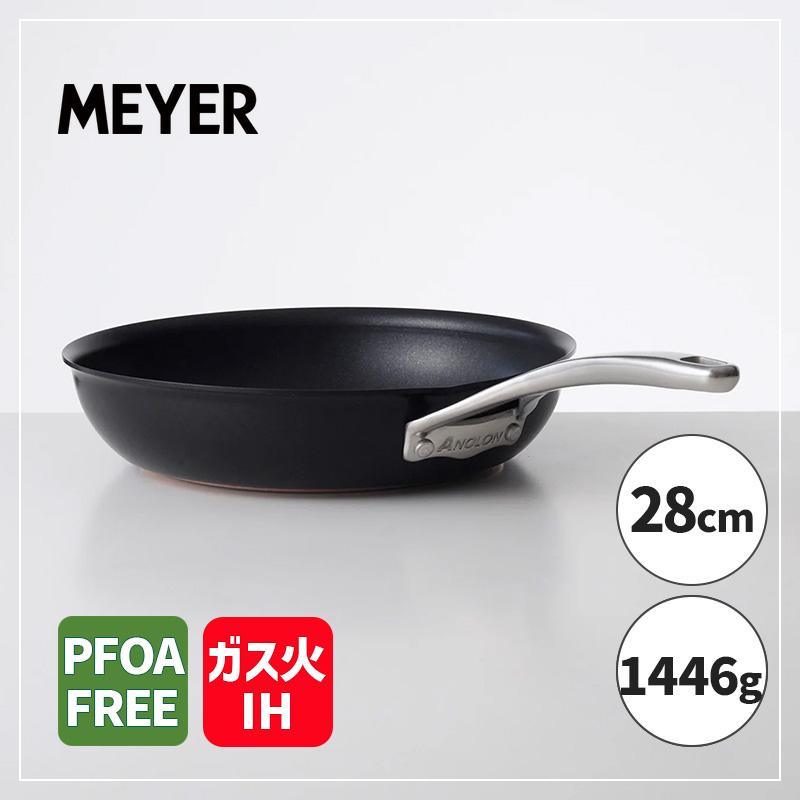 マイヤー　アナロン ヌーベルカッパー ルクス フライパン 28cm 楽天市場】【送料無料】マイヤー アナロン ヌーベルカッパー ルクス