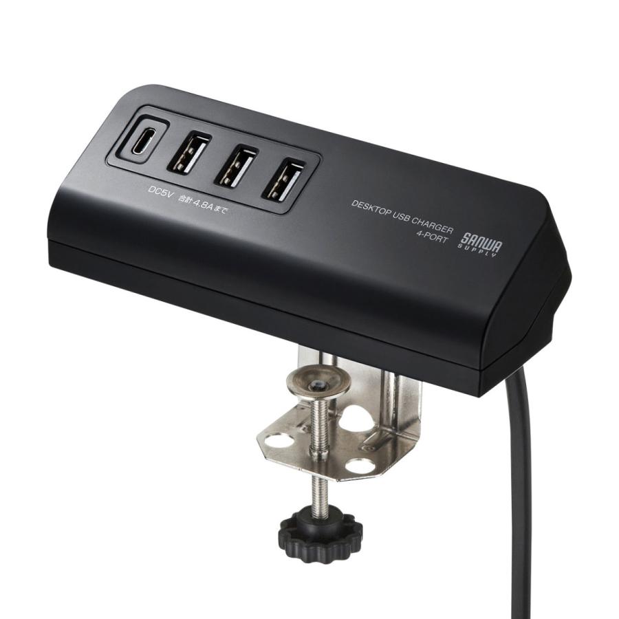 クランプ式USB充電器(TypeC1ポート+USB3ポート・ブラック) SANWA SUPPLY (サンワサプライ) ACA-IP51BK | SANWA SUPPLY