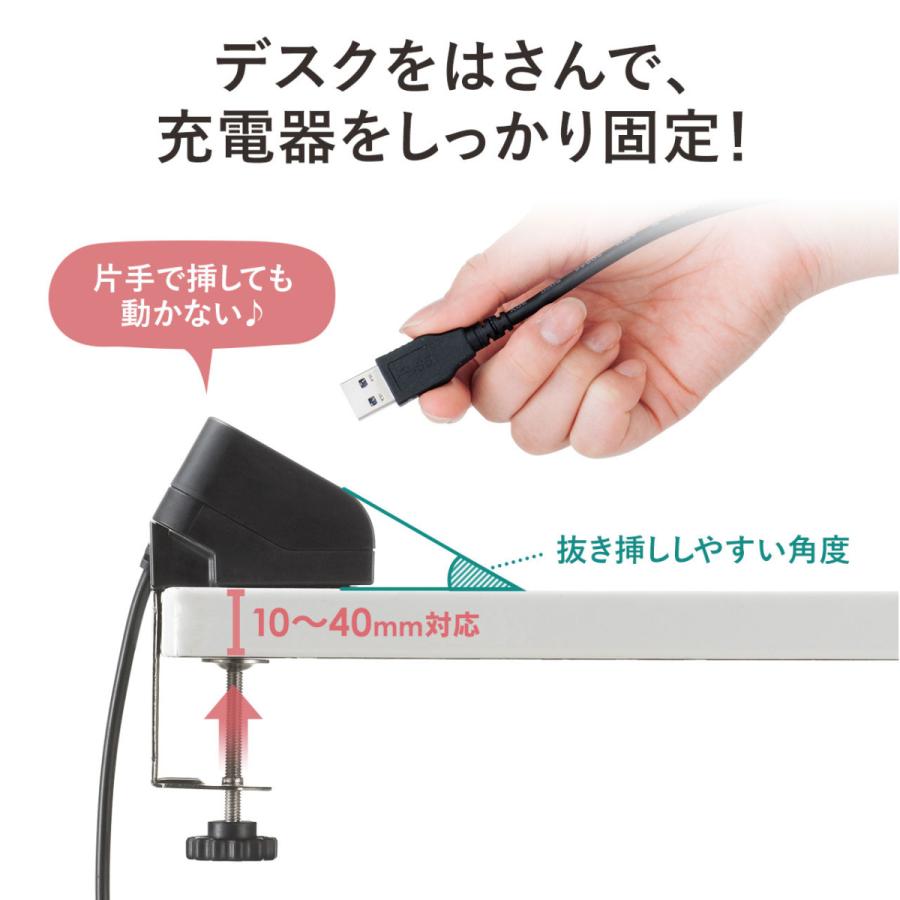 クランプ式USB充電器(TypeC1ポート+USB3ポート・ブラック) SANWA SUPPLY (サンワサプライ) ACA-IP51BK | SANWA SUPPLY | 10