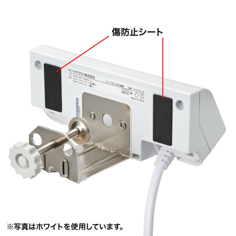 クランプ式USB充電器(TypeC1ポート+USB3ポート・ブラック) SANWA SUPPLY (サンワサプライ) ACA-IP51BK | SANWA SUPPLY | 05