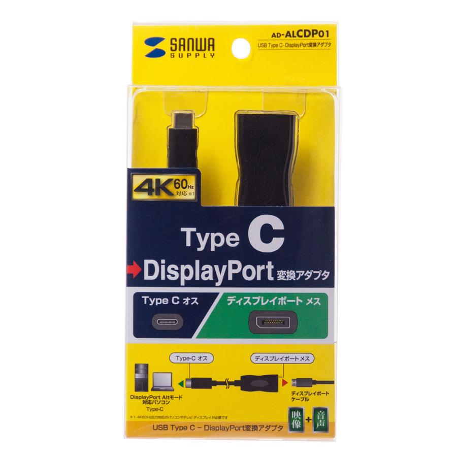 USB Type C-DisplayPort変換アダプタ SANWA SUPPLY (サンワサプライ) AD-ALCDP01｜telaffy｜04