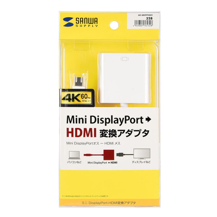 ミニDisplayPort-HDMI変換アダプタ SANWA SUPPLY (サンワサプライ) AD-MDPPHD01｜telaffy｜04