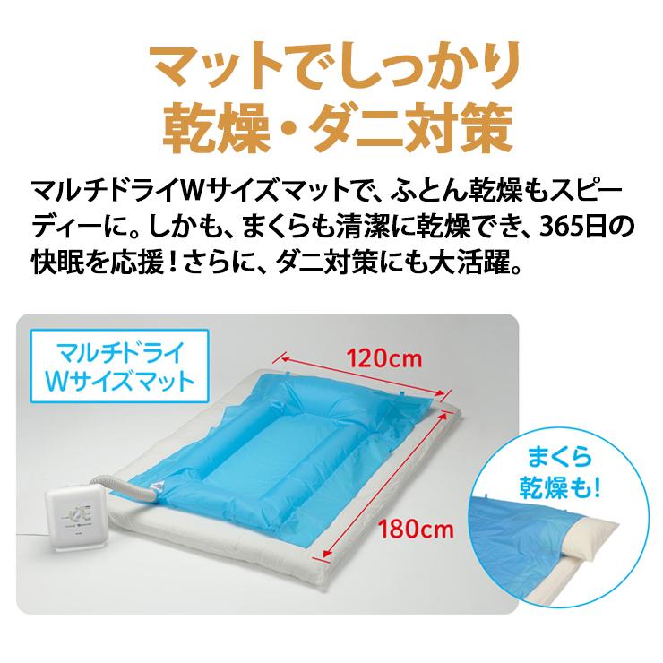 三菱 【特価セール】 ふとん乾燥機 ぽかサラPlus ブーツ 三菱 【特価セール】 ふとん乾燥機 ぽかサラPlus ブーツ