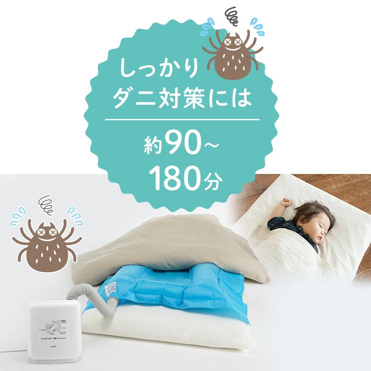 三菱 【特価セール】 ふとん乾燥機 ぽかサラPlus ブーツ 三菱 【特価セール】 ふとん乾燥機 ぽかサラPlus ブーツ