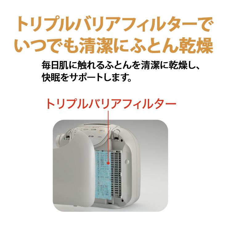 ふとん乾燥機 ぽかサラPro フトンクリニック ウォームグレー