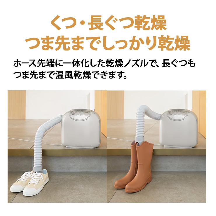 ふとん乾燥機 ぽかサラPro フトンクリニック ウォームグレー 三菱電機 