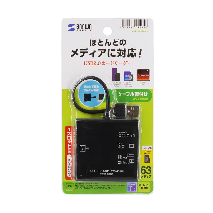 USB2.0 カードリーダー(ブラック) SANWA SUPPLY (サンワサプライ) ADR-ML23BKN｜telaffy｜06