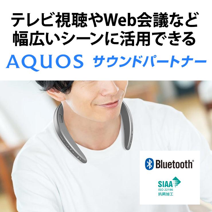 AQUOSサウンドパートナー ブラック SHARP (シャープ) AN-SS3-B★｜telaffy｜02