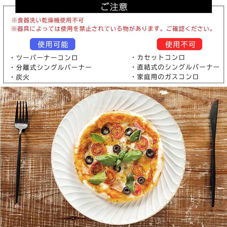 APELUCA PIZZA OVEN POT ピザオーブンポット オークス (AUX) APS7001★｜telaffy｜08