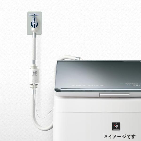 SHARP（シャープ） 洗濯機用 銀イオンホース AS-AG1☆ : あっと
