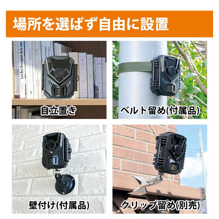 Alter+ 電池式センサーカメラ MOVE SHOT キャロットシステムズ AT-1