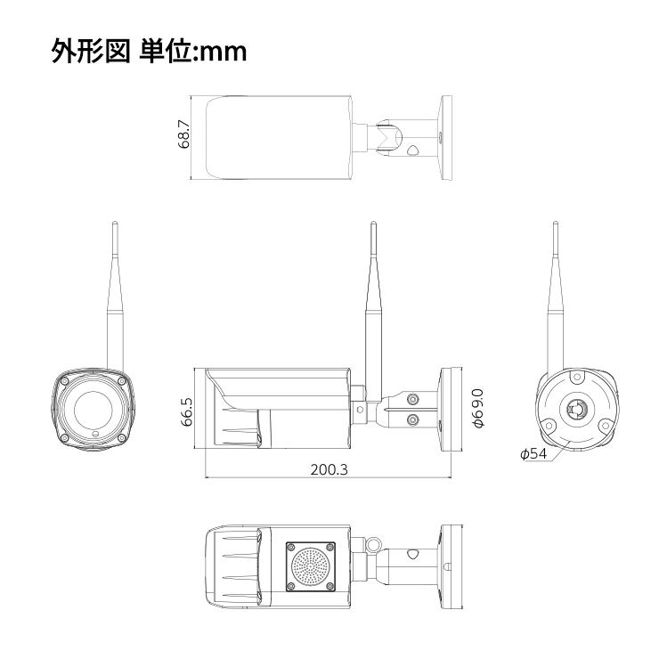 防犯カメラ 500万画素 Wi-Fiカメラ キャロットシステムズ AT-701★ | キャロットシステムズ | 17