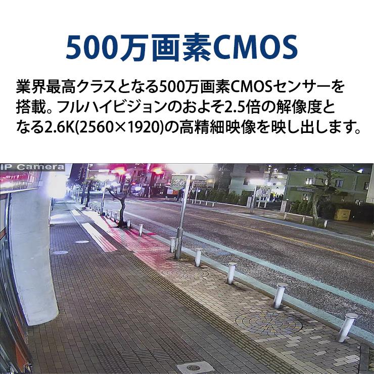 防犯カメラ 500万画素 Wi-Fiカメラ キャロットシステムズ AT-701★ | キャロットシステムズ | 03