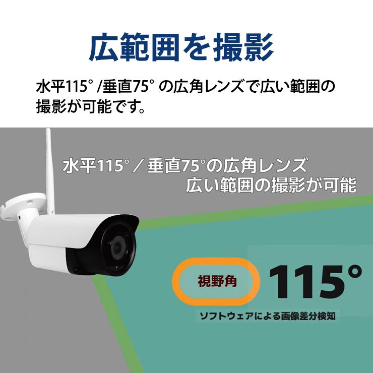 防犯カメラ 500万画素 Wi-Fiカメラ キャロットシステムズ AT-701★ | キャロットシステムズ | 06
