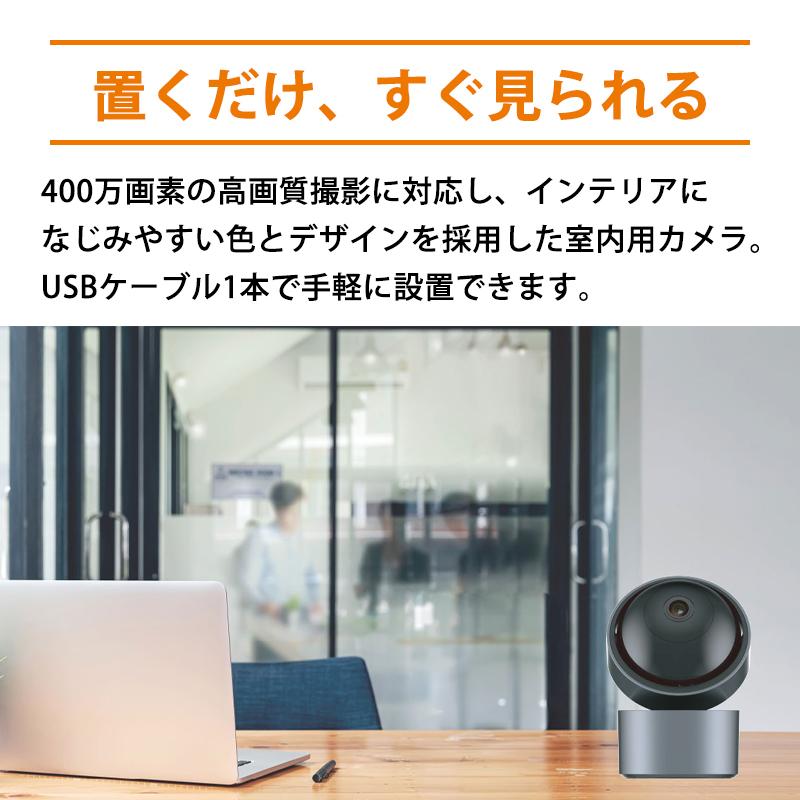 Wi-Fiカメラ屋内用 首振り キャロットシステムズ AT-751★ | Alter+ | 07