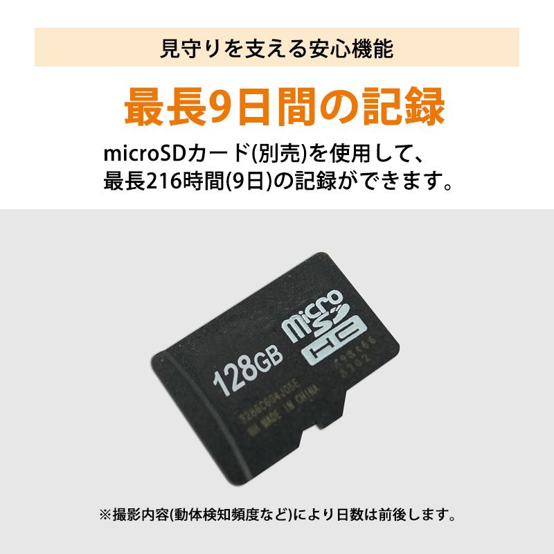 Wi-Fiカメラ屋内用 ダブルカメラ 首振り キャロットシステムズ AT-752★ | Alter+ | 15
