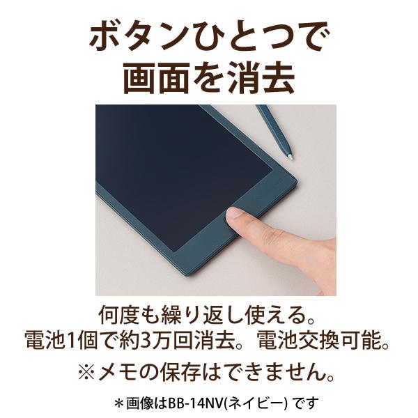 KING JIM（キングジム） 電子メモパッド ブギーボード(A6手帳サイズ
