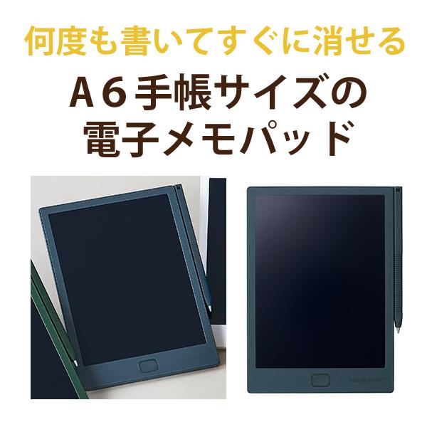 KING JIM（キングジム） 電子メモパッド ブギーボード(A6手帳サイズ