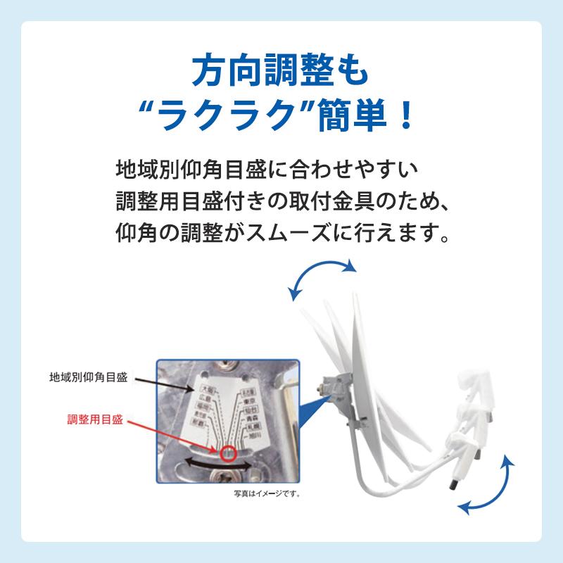 マスプロ（MASPRO） BS/110度CSアンテナ(45cm) 右左旋円偏波対応