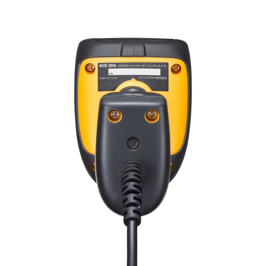 SANWA SUPPLY サンワサプライ2次元バーコードリーダー ハンディタイプ BCR-2D6(2663564)代引不可 送料無料 SANWA SUPPLY（サンワサプライ） 2次元バーコードリーダー(ハンディ
