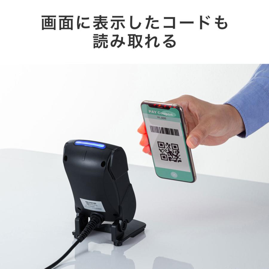 2次元バーコードリーダー(定置式) SANWA SUPPLY (サンワサプライ) BCR-2DST3BKの画像