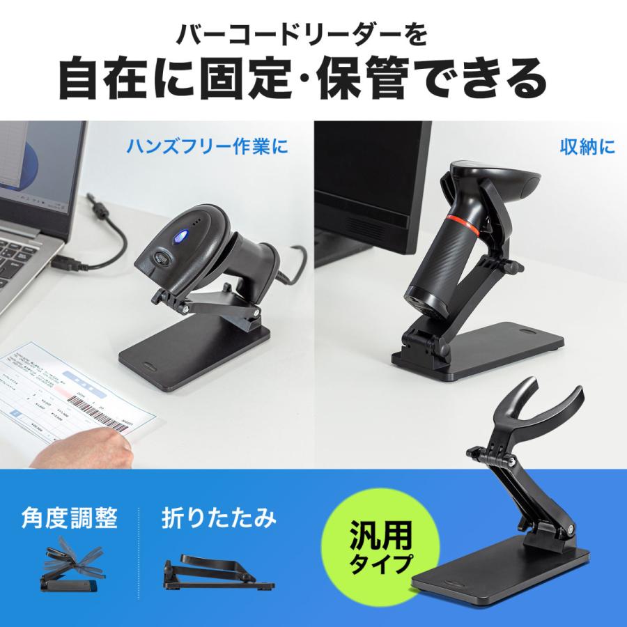 バーコードリーダースタンド SANWA SUPPLY (サンワサプライ) BCR-STD1 | SANWA SUPPLY | 11