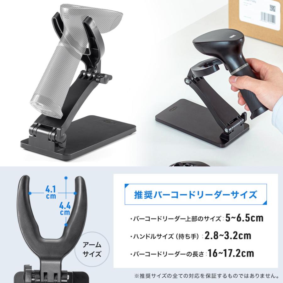 バーコードリーダースタンド SANWA SUPPLY (サンワサプライ) BCR-STD1 | SANWA SUPPLY | 13