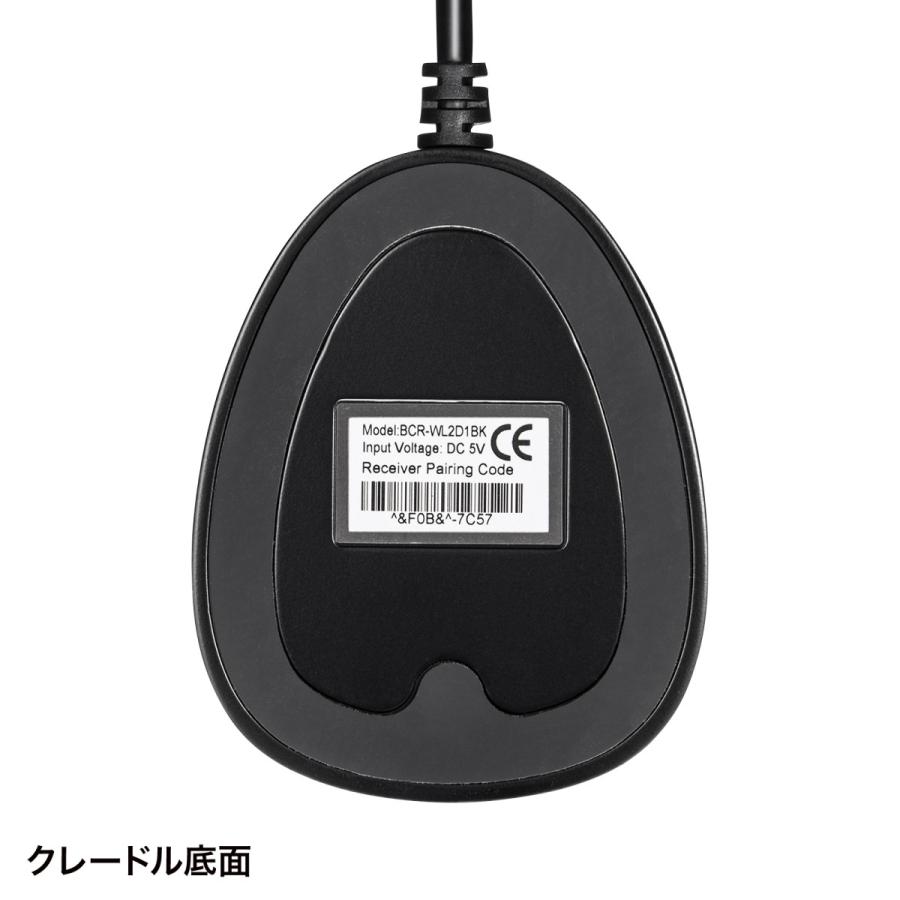 SANWA SUPPLY（サンワサプライ） ワイヤレス2次元バーコードリーダー