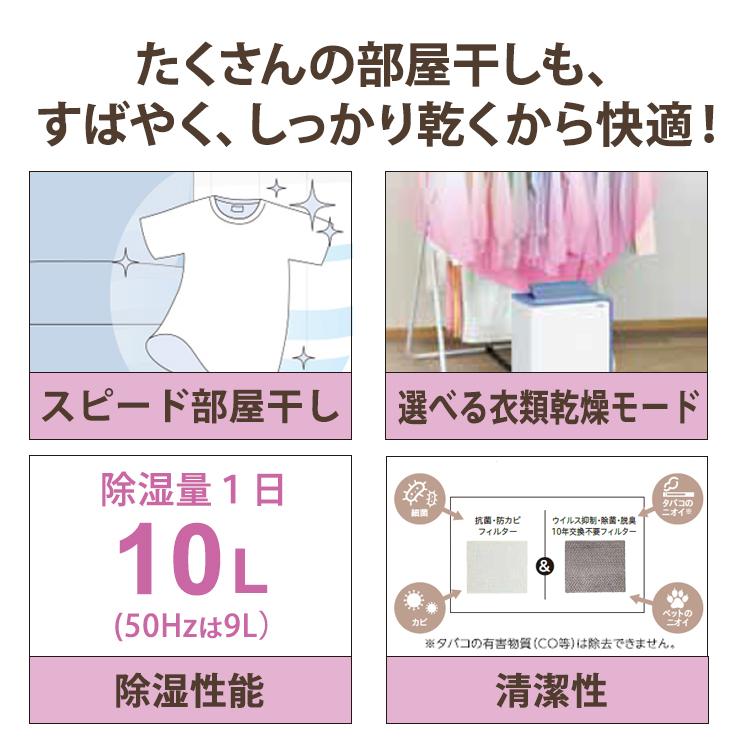CORONA(住宅設備) 衣類乾燥除湿機 グレイッシュブルー CORONA CORONA(住宅設備) 衣類乾燥除湿機 グレイッシュブルー CORONA